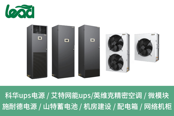涪陵機(jī)房工程：用科技匠心打造機(jī)房“全能生態(tài)圈”